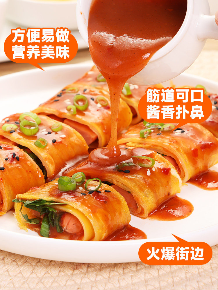 Authentic Northeast Grilled Cold Noodles, Family Pack, Breakfast Instant Snack, Stir-Fried Large Noodle Sheets with Special Sauce for Home Use