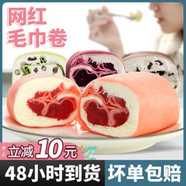 Towel Roll Mesh Red Popcorn Syrup Cake Fruit Klayer Strawberry Durian Tiramisu Cream Small Dessert Dessert Snack