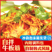 Beef board gluten self-mix 251g aromas of spicy flavor snacks snack Northeast North Korean special production Yanji Yanbian Niu gluten