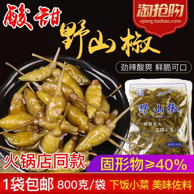 Yunnan bubble mountain pepper sweet and sour mouth bubble millet spicy pickled pepper chicken chicken claw pepper bag commercial super spicy millet pepper water
