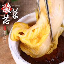 Yuyuan sauerkraut core only retains the fresh tender inner dipping sauce cold taste 100g * 3 bags