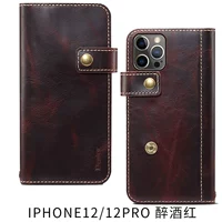 Apple, iPhone12, красный iPhone12 Pro