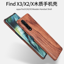 oppo findx2pro Wooden Phone Case find x3 Business High-end Thin Shell Personality Creative Female Male Tide Anti-Fall Ultra Thin x2 Tide Wooden Wood hard case Reno10x Zoom
