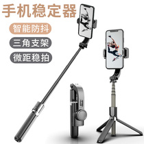 Mobile phone stabilizer handheld anti-shake shooting shake sound selfie stick balancer shooting video Video vlog tripod camera pan tilt 360 degree rotating bracket extension applicable Huawei Apple Xiaomi