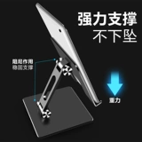 Huawei, apple, совместимый планшетный ноутбук, металлическая обучающая детская портативная трубка, 2023