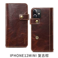 Apple 12 мини -ретро -ретро -коричневый (коричневый)