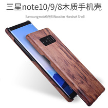 Suitable for Samsung note20ultra Wood phone case pro ultra-thin note9 solid wood note10 ten 5G plus version wooden note8 half pack protective cover