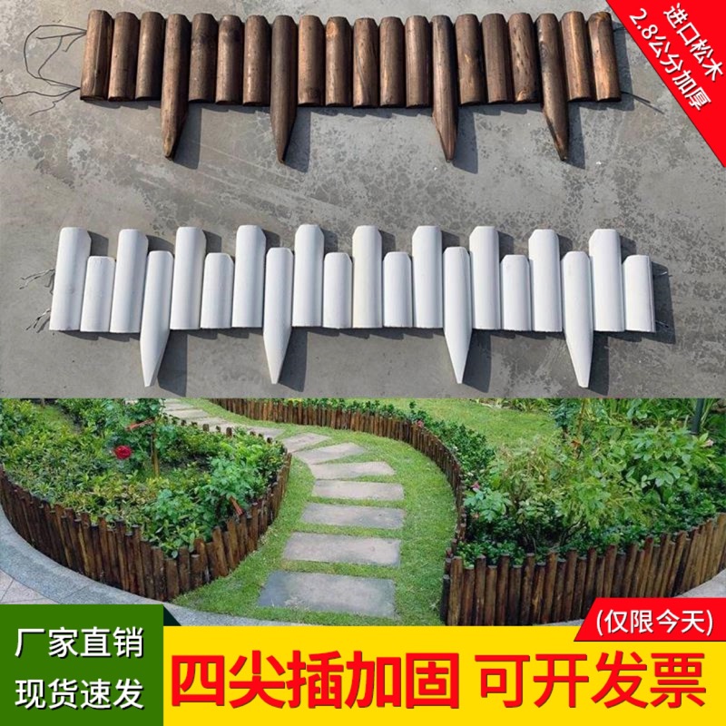 Carbonized anti-corrosion wood fence wooden stake fence outdoor vegetable garden small fence garden flower bed decoration courtyard wooden guardrail