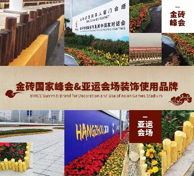 德洛森户外园艺