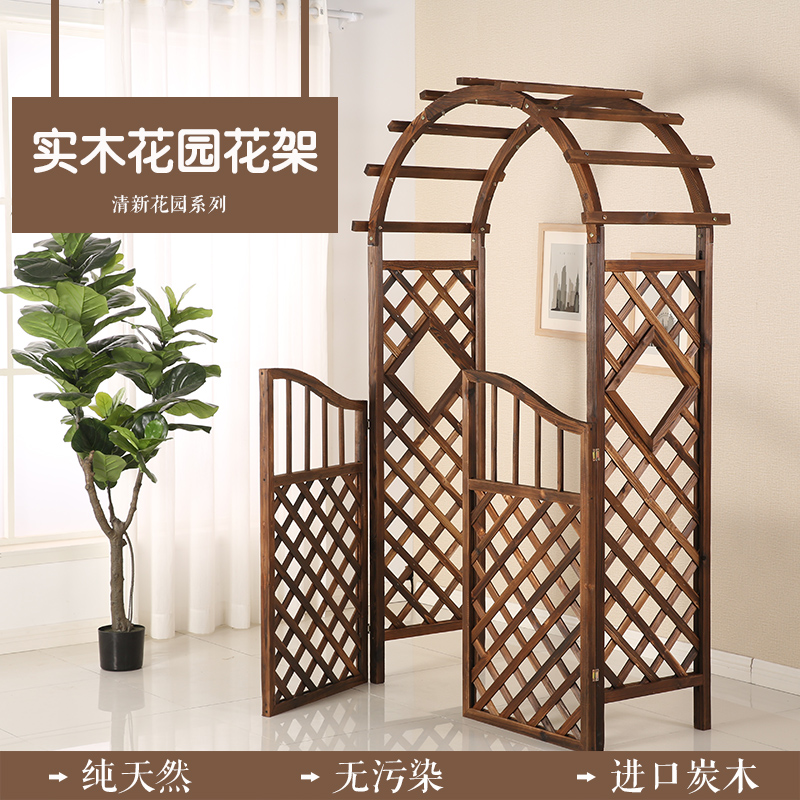 Outdoor courtyard carbon anti-corrosive solid wood arch garden decorated door grape frame grid climbing vine frame fence door