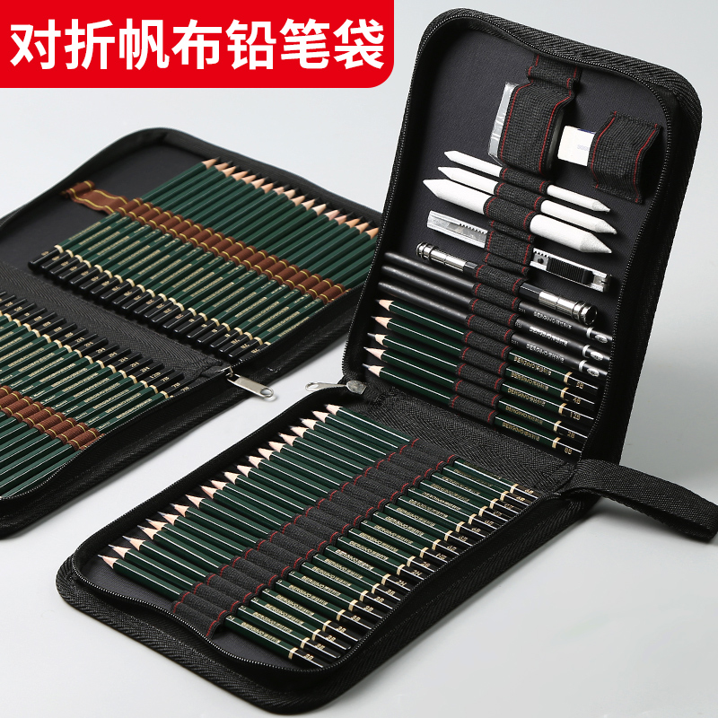 Sketch bag slip pen bag art student exclusive storage bag folding brush bag folding canvas pen curtain 36 48 72 hole color simple pen bag art supplies art exam adult press button pen curtain