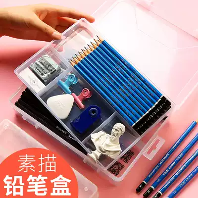 Hongtaixuan pencil sketch pen storage box large multifunctional partition stationery box painting plastic transparent pen drawing box double partition art supplies storage box art student tool box drawing box