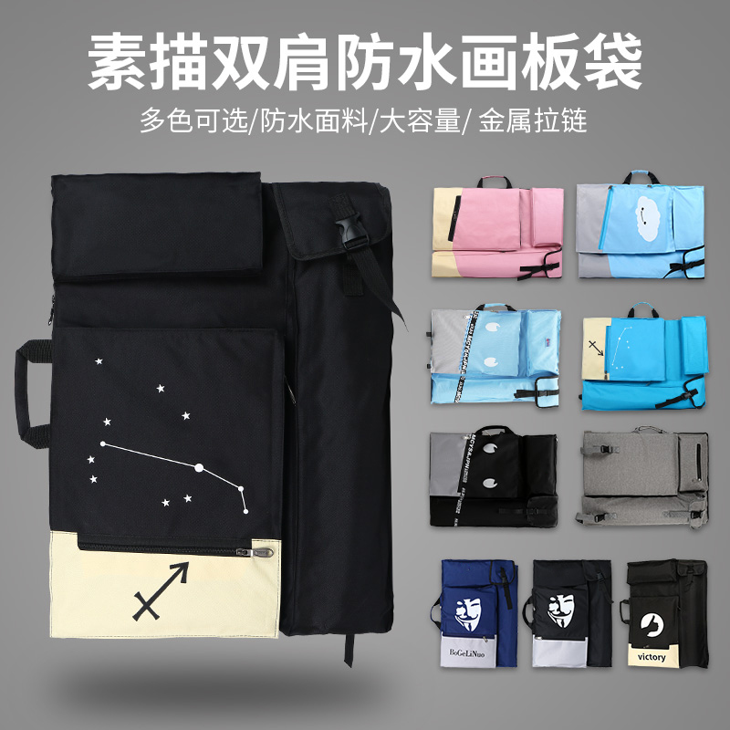 Painting bag sketch drawing board bag double shoulder drawing board bag Children's Art bag waterproof multifunctional art test special sketch storage bag 4 open Korean version student sketching retro canvas portable bag