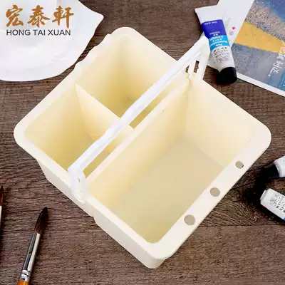 Hongtaixuan art painting supplies Gouache pigment pen Oil painting pen Acrylic brush pen washing bucket Removable watercolor painting pigment pen washing bucket Art examination student brush cleaning tool bucket Multi-function