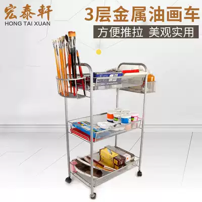 Portable outdoor sketching multifunctional integrated three-layer oil painting car Lever Art Trolley color painting tool adult metal oil painting storage layer rack set