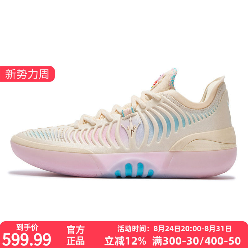 361 ° Joker 2 Gt Men's Sneakers 2026 Autumn New Men's Basketball Signature Shoes