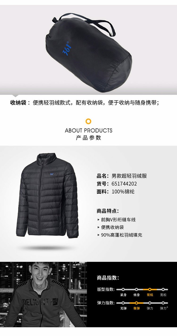 361 độ chính thức đàn ông mùa xuân mỏng xuống hoang dã áo khoác 361 quần áo cotton ấm áp áo gió thể thao nam mẫu áo phao lông vũ nữ đẹp
