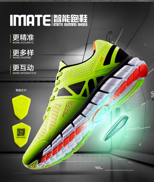 361度 17年款 3M反光 智能缓震跑鞋 优惠券折后￥88包邮（￥128-40）男女多色可选