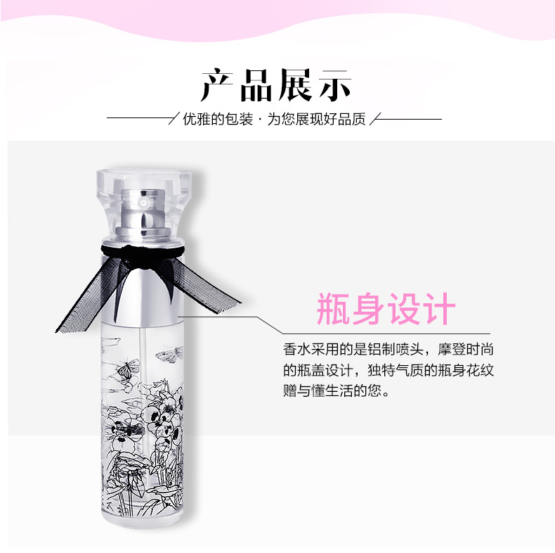 Nước hoa của phụ nữ Pai Xue Lasting Fresh Eau de Toilette Nước hoa hồng Pháp Hương thơm Hoa ẩm thời trang Túi nước hoa nước hoa pinker bell