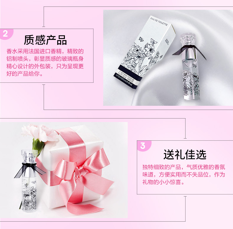 Nước hoa của phụ nữ Pai Xue Lasting Fresh Eau de Toilette Nước hoa hồng Pháp Hương thơm Hoa ẩm thời trang Túi nước hoa nước hoa pinker bell