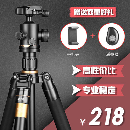 Lightweight era Q222 single-eye camera tripod portable micro-single-eye camera photography camera phone frame tripod head
