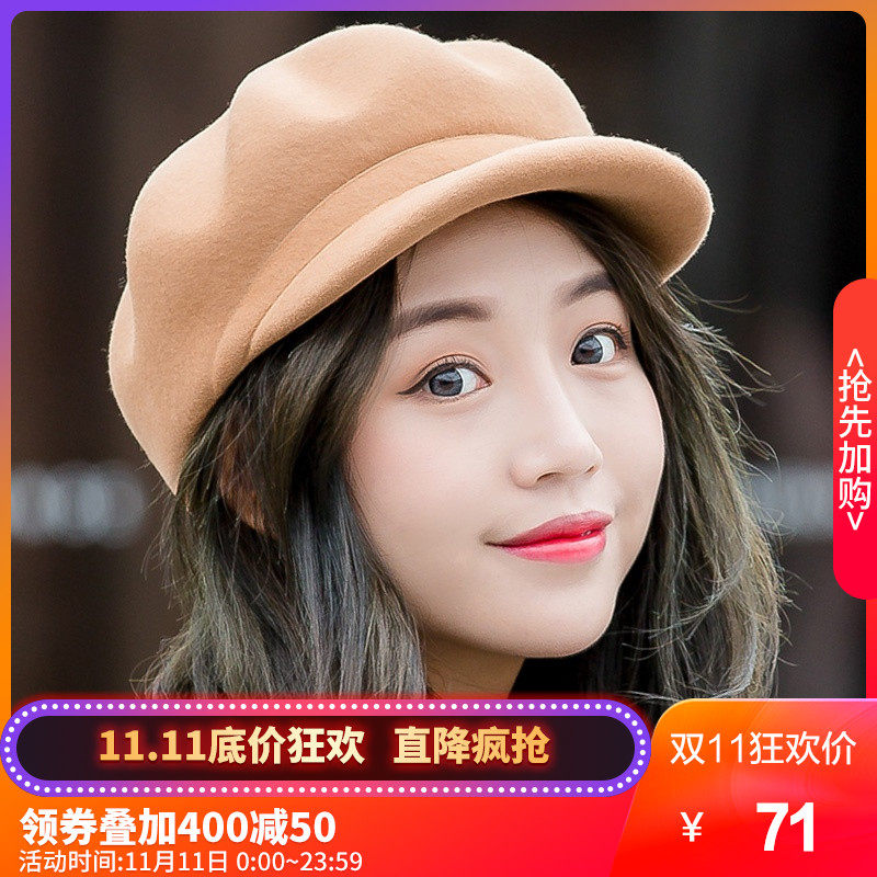 Chapeau pour femme      en Poilue - Ref 3234229 Image 1