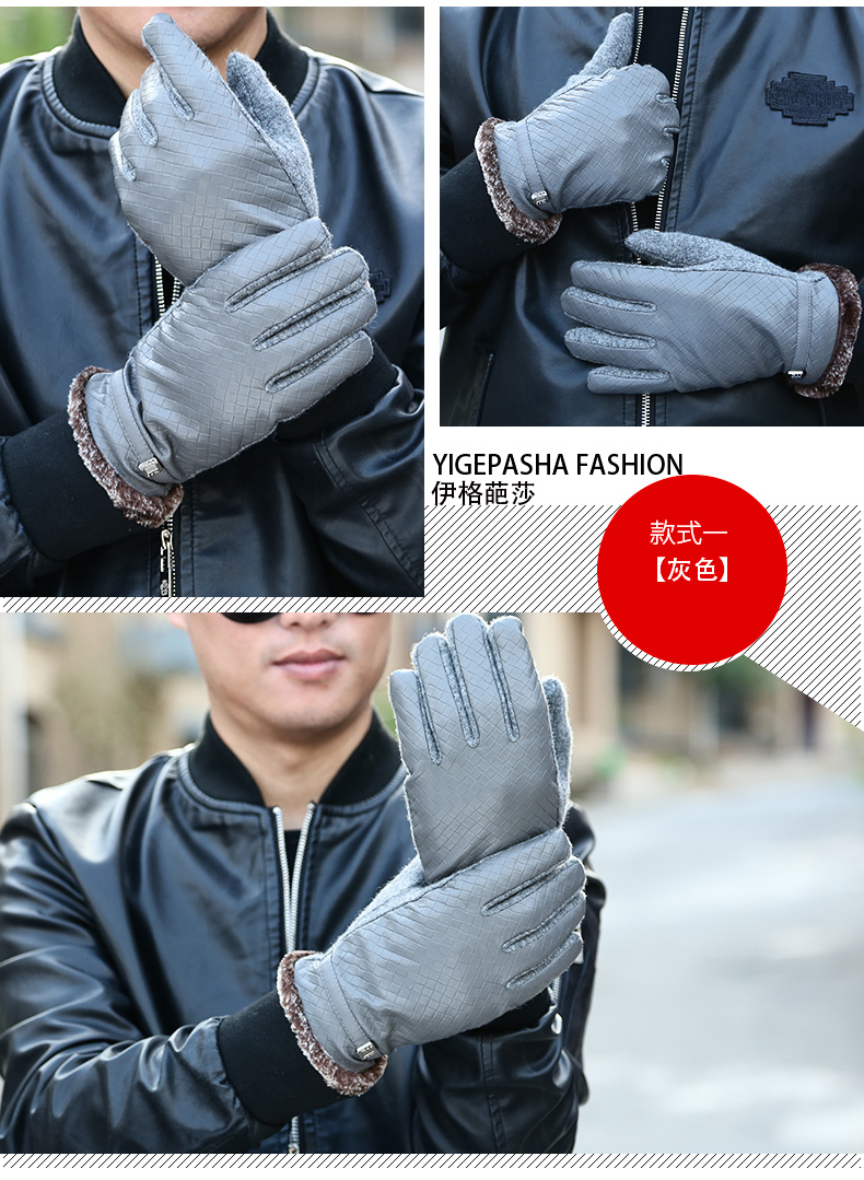 Gants pour homme      - Ref 2782615 Image 11