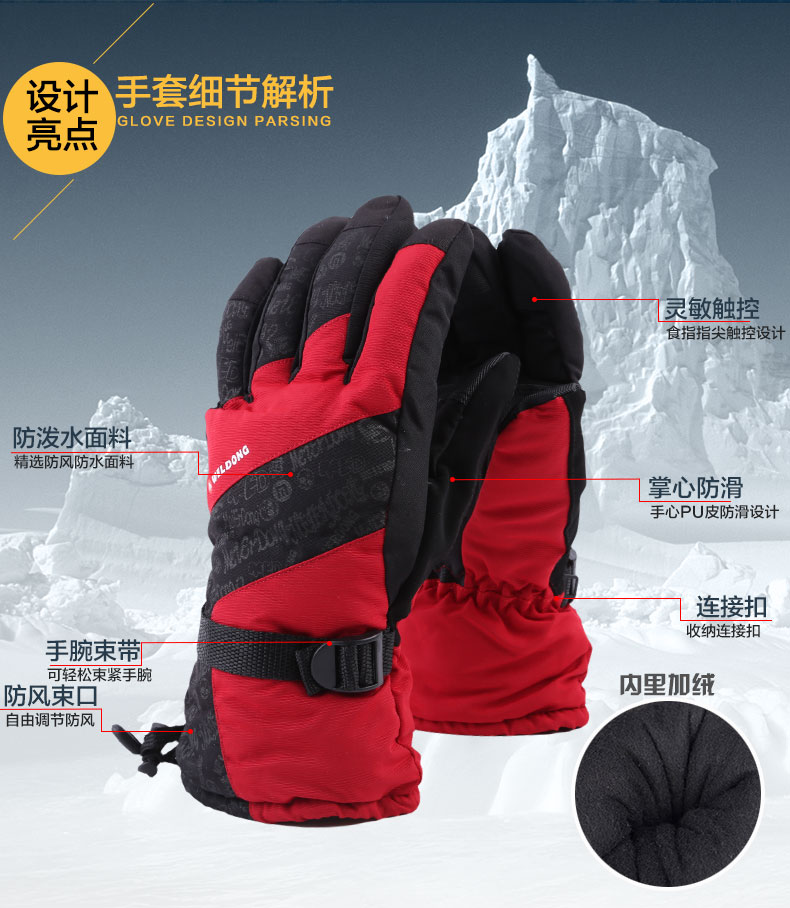 Gants pour homme      - Ref 2782610 Image 11