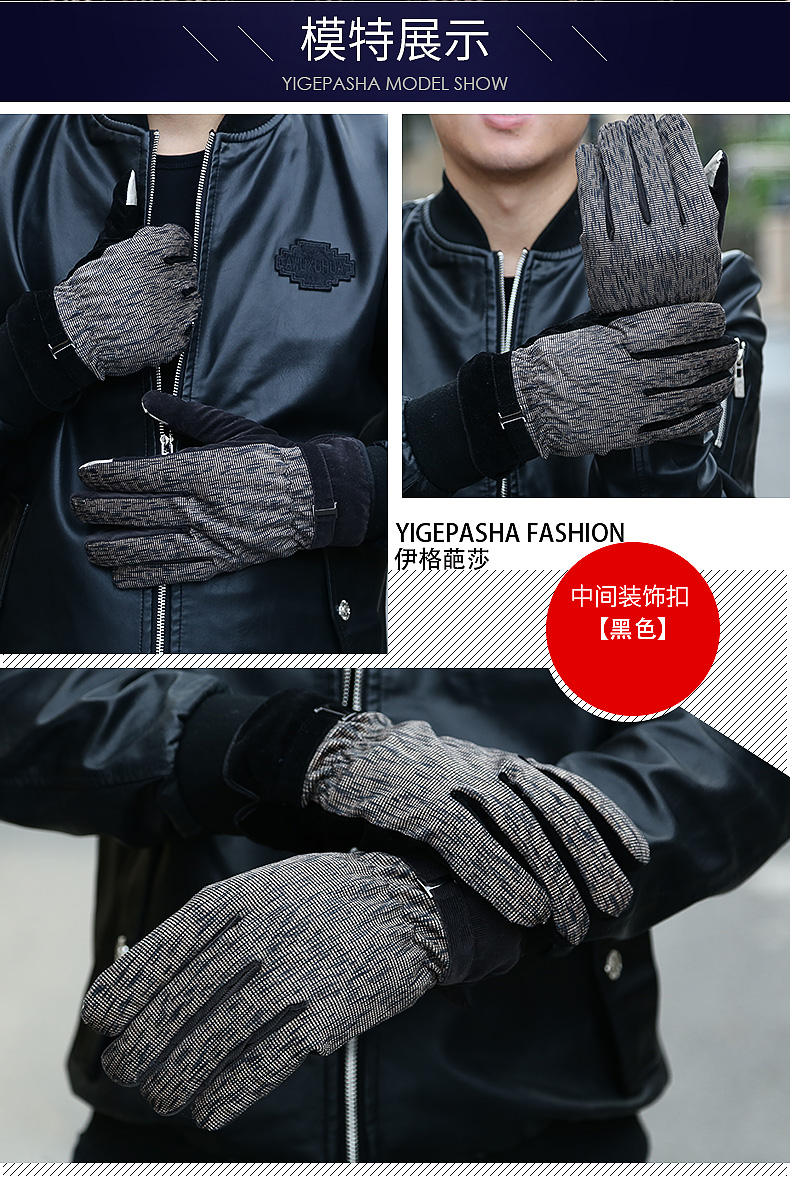 Gants pour homme      - Ref 2782612 Image 8