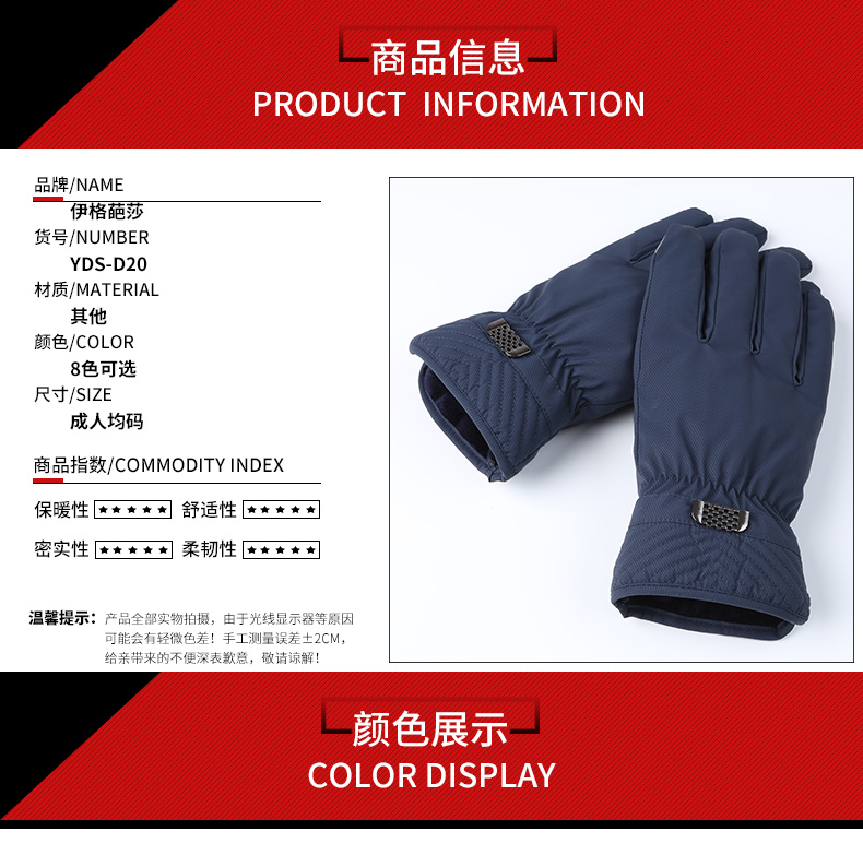 Gants pour homme      - Ref 2782613 Image 11