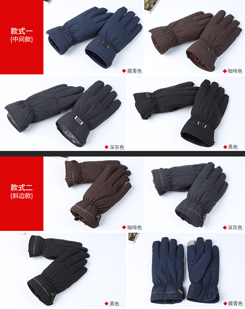 Gants pour homme      - Ref 2782613 Image 12