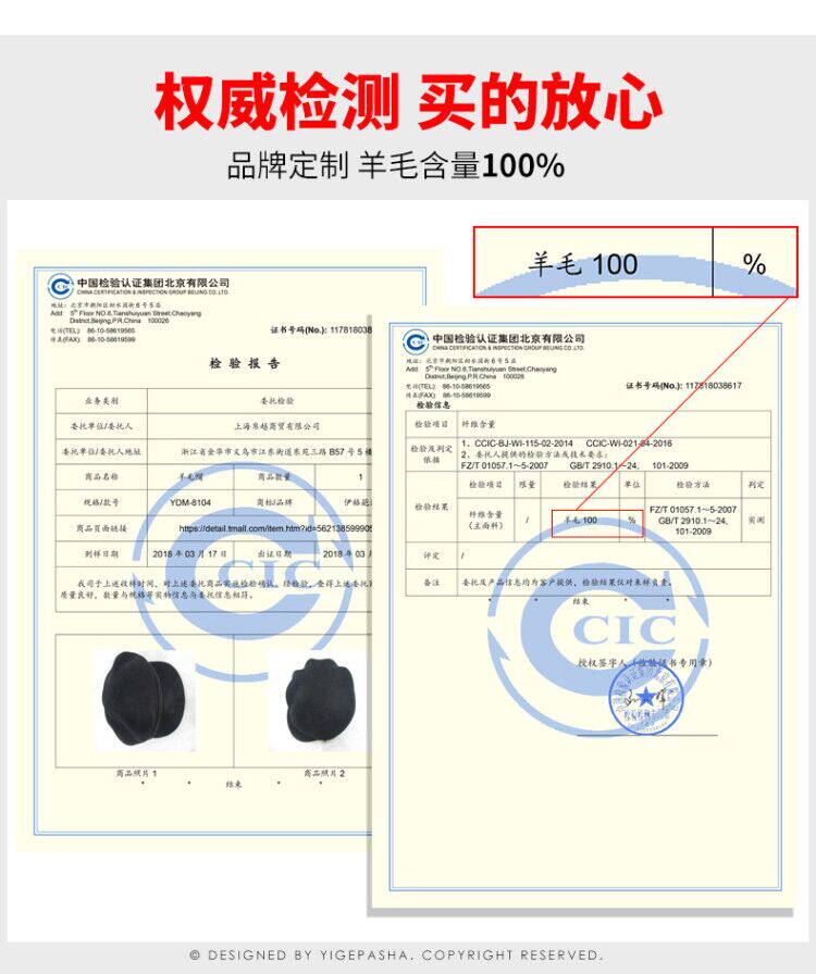 Chapeau pour femme      en Melange de laine - Ref 3233010 Image 9