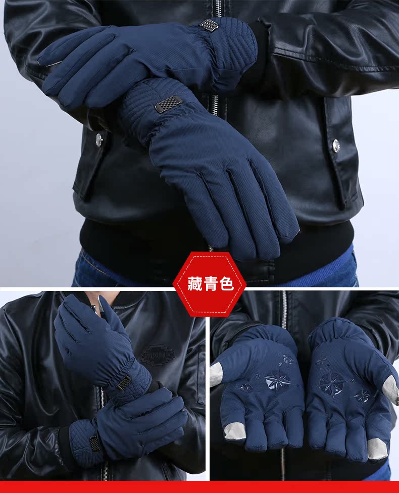 Gants pour homme      - Ref 2782613 Image 16