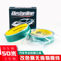 Car film cutting line body color changing film tool anti-scratch cutting line styling film cutting line traceless film cutting line