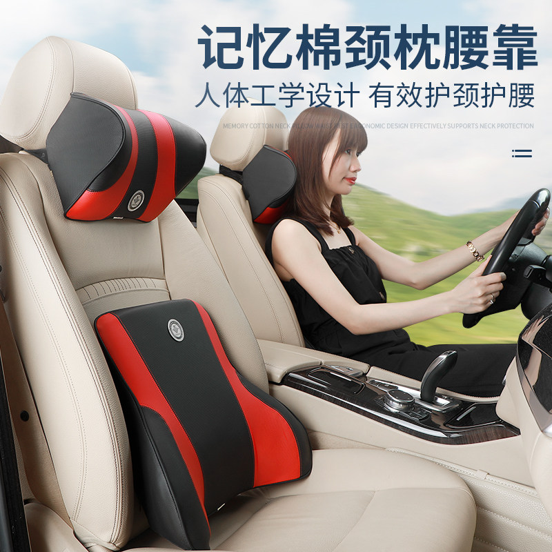 Car seat backrest car memory foam on car lumbar cushion lumbar support headrest lumbar pillow lumbar support lumbar support cushion