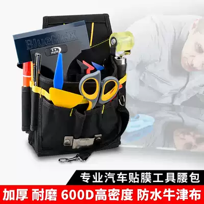 Car film tool multi-function tool running bag portable shoulder hardware bag modified car color change film special running bag