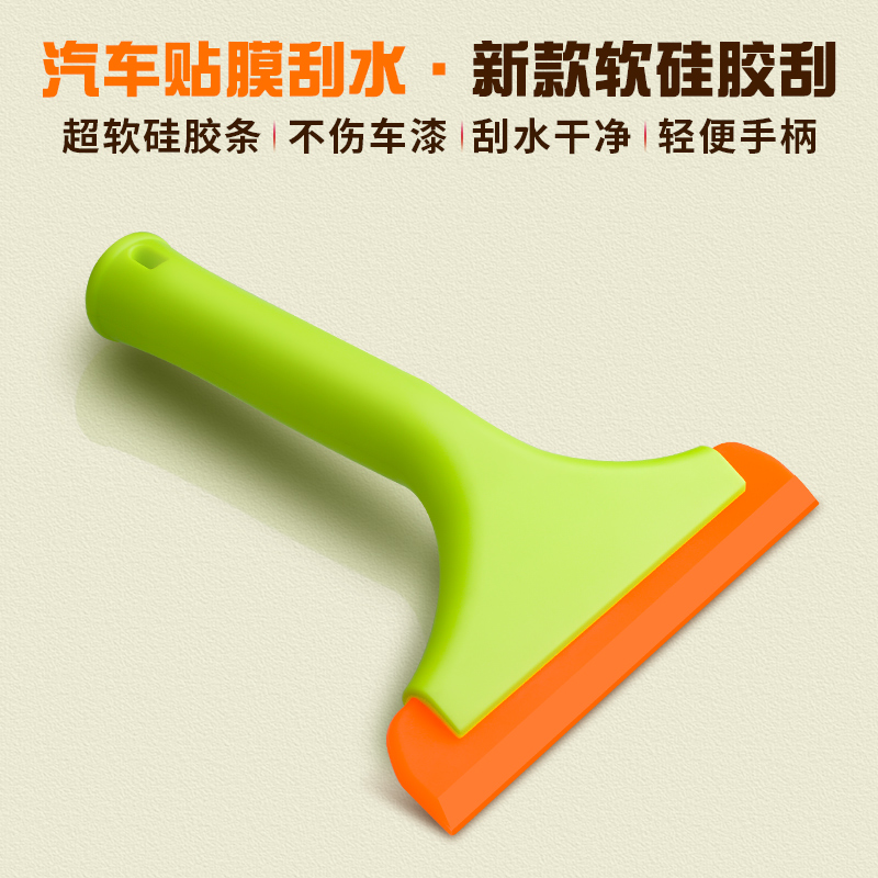 Car foil tool glass catcher imported silicone soft scraper advertising wallpaper glass foil wiper home