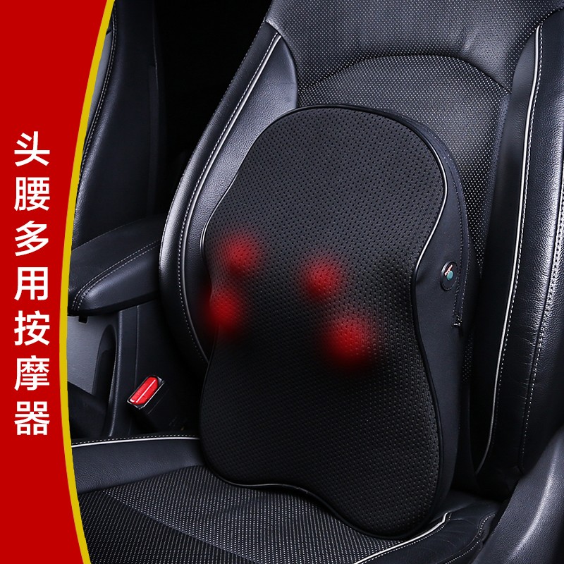 Car massage waist by multifunctional car electric massage headrest car with household waist protection cushion neck massager