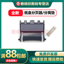 Applicable to brothers 1110 1118 1208 1218 1818 1813 1518 1519 1619 1819 1919 1