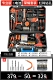 Бесщета 58VF One Electric G Set+6 Drill Bit+роскошный набор