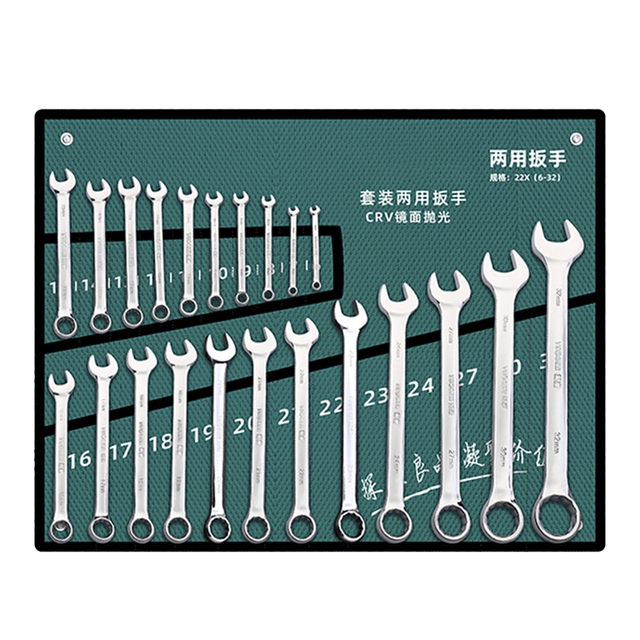 Wrench tool set Plum Blossom wrench tool complete set Hardware ratchet plate hand dual-purpose open-end wrench set