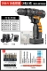 [Новое усиление] 298TV Impact Two Electric Corton+Big Gift Package