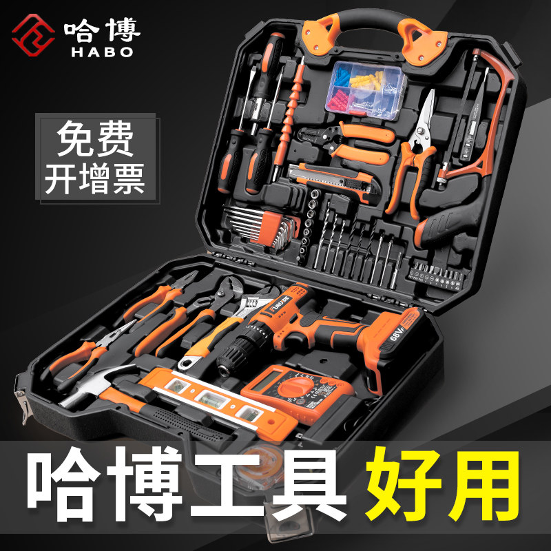 工具箱家用电钻螺丝刀工具套装五金工具大全家庭车载维修电工专用