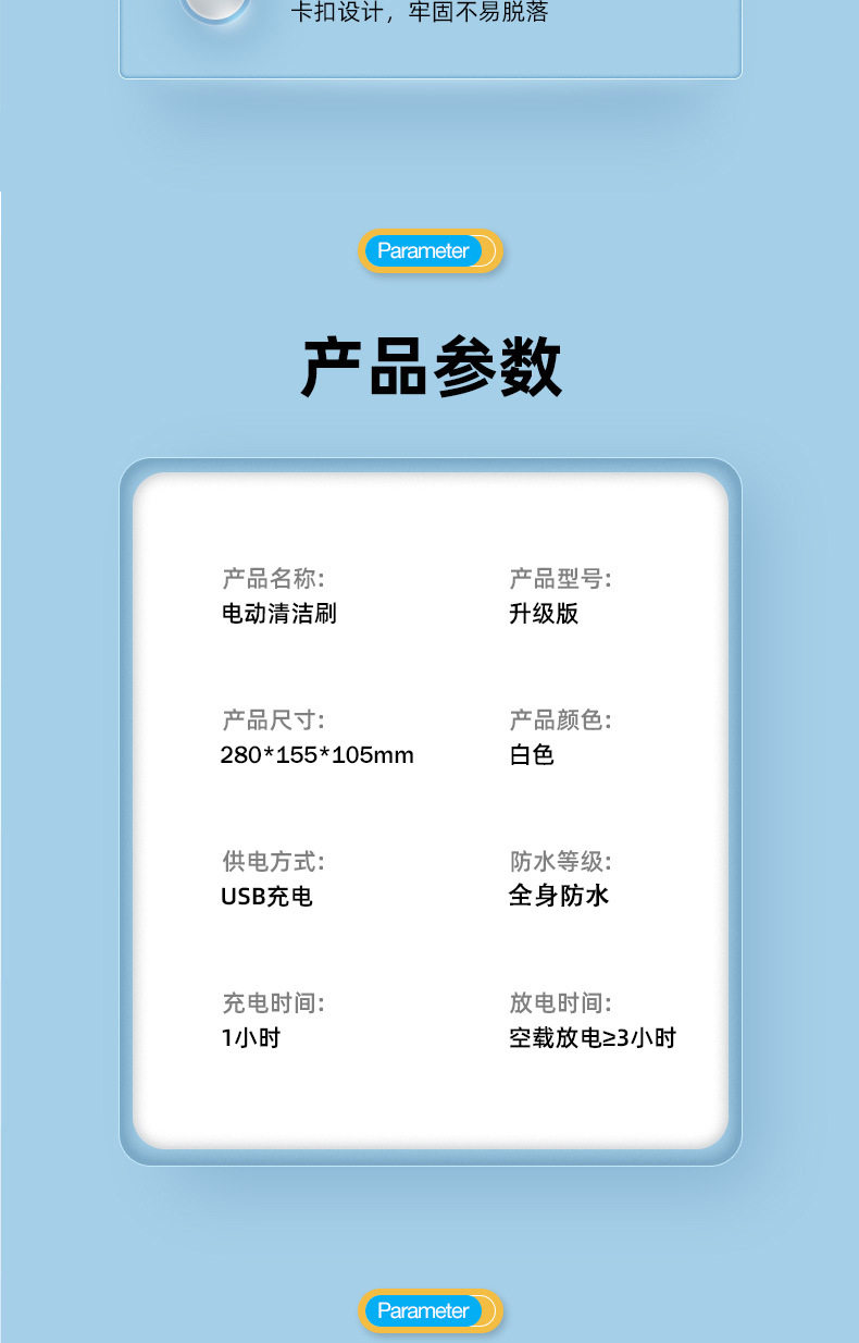 Подробная информация о чистке щетки_19.jpg