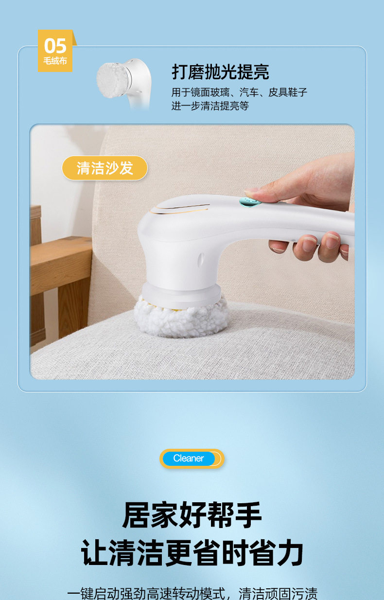 Подробная информация о чистке щетки_09.jpg