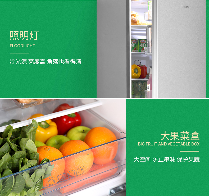 Ronshen / Rongsheng BCD-219WD12D tủ lạnh hai cửa hai hộ gia đình nhỏ làm mát bằng không khí tiết kiệm năng lượng - Tủ lạnh tủ đông mini 50l