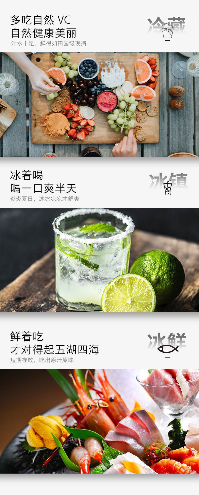 容声 风冷变频 智能十字四门冰箱  416升 图7