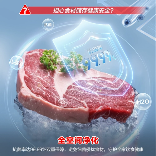 Rongsheng 1555-литровый вертикальный холодильник Полностью замороженный безморозный молочный молоко для хранения молока в холодильнике.