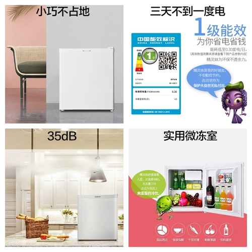 Rongsheng 43L Одиночный малой энергии, проводящий холодильник Официальный дом общежития с общежитием, охлаждаемый холодильник первого класса одинокого человека
