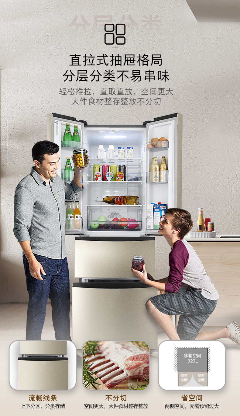 Лед мыть комплект 容声bcd-320wd12myp冰箱+rh100d1256byt洗衣机套装 Ronshen